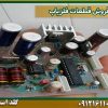 فروش قطعات فلزیاب شرکت گلد اسمیت 09121611094