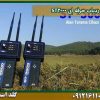 ردیاب حرفه ایی ST3000 شرکت گلد اسمیت 09121611094