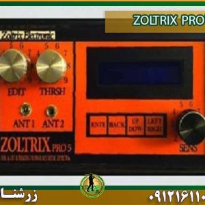 خرید و فروش و قیمت ZOLTRIX PRO7