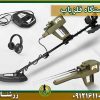 خرید و فروش و قیمت فلزیاب