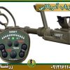 قیمت و خرید و فروش فلز-یاب-امریکایی