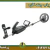 قیمت و خرید و فروش فلزیاب چند کاره