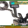 خرید و فروش و قیمت گران ترین فلزیاب