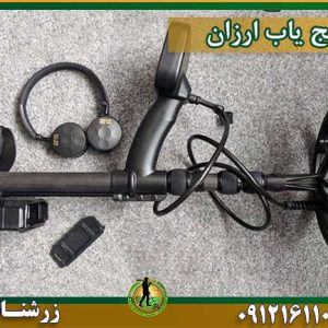 قیمت و خرید و فروش گنج-یاب-ارزان.