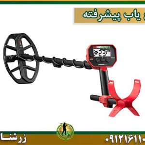 خرید و فروش و قیمت گنج یاب پیشرفته