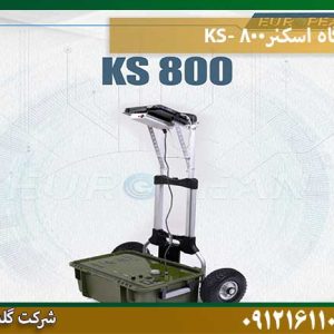 قیمت دستگاه اسکنر ks 800 شرکت گلد اسمیت 09121611094