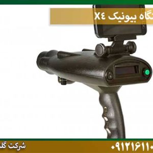 قیمت دستگاه بیونیک X4 شرکت گلد اسمیت 09121611094