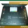 قیمت اسکنر-فلزیاب-سایبرشرکت گلد اسمیت 09121611094