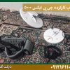 قیمت جی-پی-ایکس شرکت گلد اسمیت 09121611094