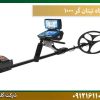 قیمت دستگاه-تیتان-گر-1000 شرکت گلد اسمیت 09121611094