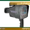 ردیاب-دی-آر-50 شرکت گلد اسمیت 09121611094