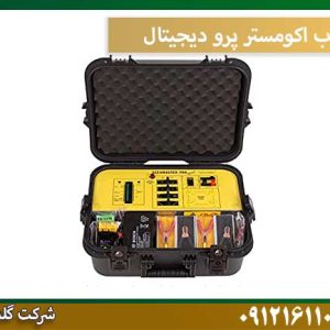 قیمت فلزیاب-اکومستر-پرو-دیجیتال شرکت گلد اسمیت 09121611094
