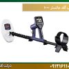 قیمت فلزیاب-گلد-مانستر-1000 شرکت گلد اسمیت 09121611094