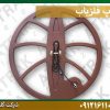 قیمت لوپ-فلزیاب شرکت گلد اسمیت 09121611094