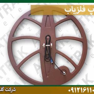 قیمت لوپ-فلزیاب شرکت گلد اسمیت 09121611094