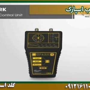 قیمت ردیاب اسپارک شرکت گلد اسمیت 09121611094