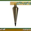 قیمت انواع-فلزیاب-شاقولی شرکت گلد اسمیت 09121611094