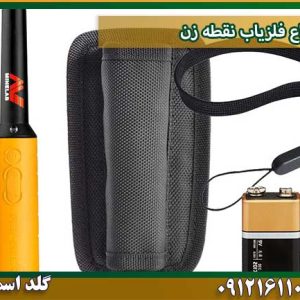 قیمت انواع-فلزیاب-نقطه-زن1 شرکت گلد اسمیت 09121611094