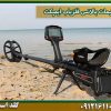 قیمت تنظیمات-بالانس-فلزیاب-ایمپکت شرکت گلد اسمیت 09121611094