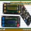 قیمت درایور-فلزیاب-تصویری-مگنت-اسمارت شرکت گلد اسمیت 09121611094