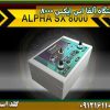قیمت دستگاه-آلفا-اس-ایکس-8000 شرکت گلد اسمیت 09121611094