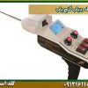 قیمت دستگاه-ردیاب-گنج-یاب شرکت گلد اسمیت 09121611094