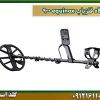 قیمت دستگاه-فلزیاب-equinox-9001 شرکت گلد اسمیت 09121611094