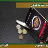 قیمت ردیاب-طلا-با-گوشی شرکت گلد اسمیت 09121611094
