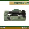 قیمت طلایاب-f3-compacts شرکت گلد اسمیت 09121611094