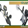قیمت فلزیاب-vlf شرکت گلد اسمیت 09121611094