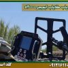 قیمت فلزیاب-طلایاب-ایمیجر-z30000 شرکت گلد اسمیت 09121611094