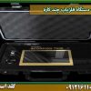 قیمت قیمت-دستگاه-فلزیاب-چند-کاره شرکت گلد اسمیت 09121611094