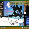 قیمت قیمت-فلزیاب-جی-پی-8000-در-تهران شرکت گلد اسمیت 09121611094