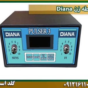 قیمت نقطه-زن-Diana شرکت گلد اسمیت 09121611094
