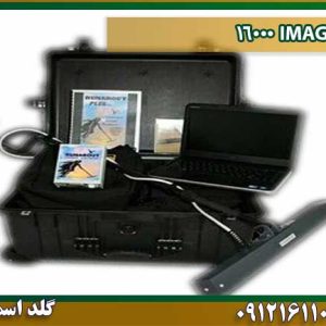 قیمت IMAGER-16000 شرکت گلد اسمیت 09121611094
