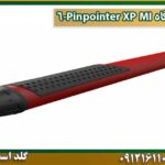 قیمت دستگاه-Pinpointer-XP-MI-6 شرکت گلد اسمیت 09121611094