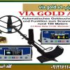 فلزیاب via gold a9 شرکت گلد اسمیت 09121611094