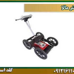 اسکنر مالا شرکت گلد اسمیت 09121611094