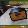 ردیاب lrl 5000 پرو شرکت گلد اسمیت 09121611094