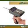 ردیاب المیناتور شرکت گلد اسمیت 09121611094
