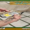 قیمت ردیاب آلان تاراما شرکت گلد اسمیت 09121611094