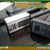 فلزیاب اندیشه شرکت گلد اسمیت 09121611094