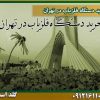 خرید دستگاه فلزیاب در تهران شرکت گلد اسمیت 09121611094