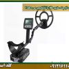 طلایاب از چند متری طلا را تشخیص می دهد؟ شرکت گلد اسمیت 09121611094