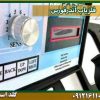 فلزیاب آندرفورس شرکت گلد اسمیت 09121611094