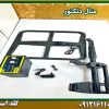 متال دتکتور شرکت گلد اسمیت 09121611094