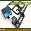 فلزیاب نقطه زن سوپر بالانس شرکت گلد اسمیت 09121611094