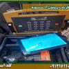 فلزیاب پروتون 16 سنسورشرکت گلد اسمیت 09121611094