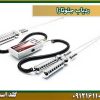 ردیاب جئوتارا شرکت گلد اسمیت 09121611094
