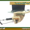 خرید فلزیاب روورسی ۲ شرکت گلد اسمیت 09121611094